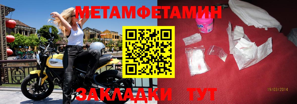 Железноводск  Амфетамин 97%  АМФ  Вход с VPN 