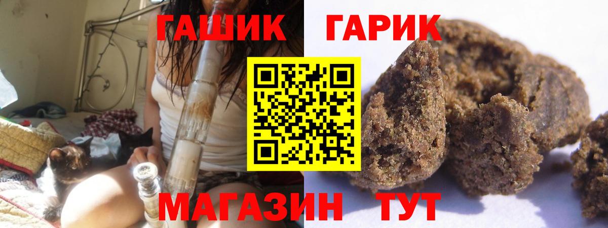 ГАШ AMNESIA HAZE  ГАШИШ Изолятор  ГАШ  Вход с VPN  Железноводск 