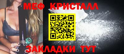 спайс Малгобек