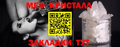 спайс Малгобек