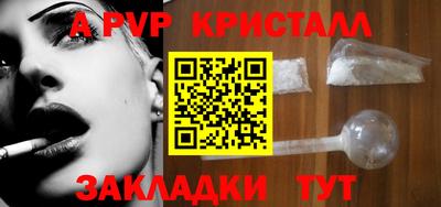 спайс Малгобек