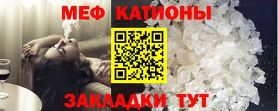 трава Мариинск