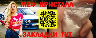спайс Малгобек