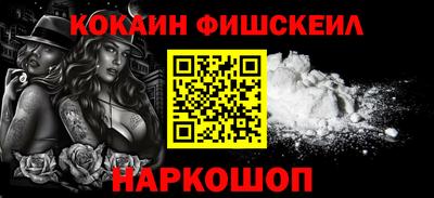 спайс Малгобек