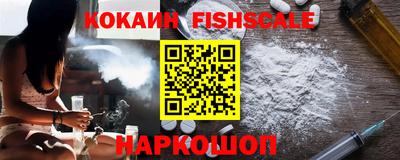спайс Малгобек