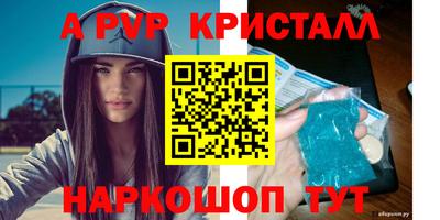 герыч Малоярославец