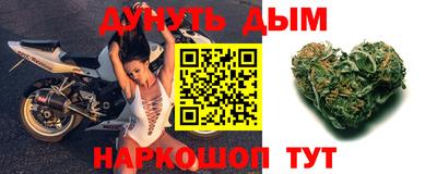 спайс Малгобек