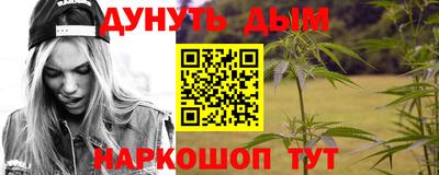 спайс Малгобек