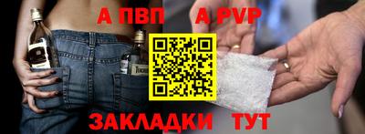 трава Мариинск