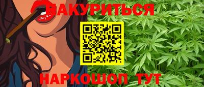 трава Мариинск