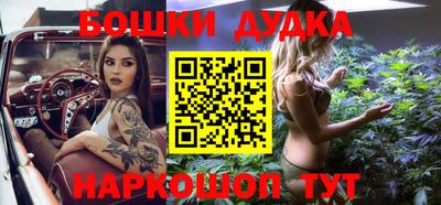 спайс Малгобек