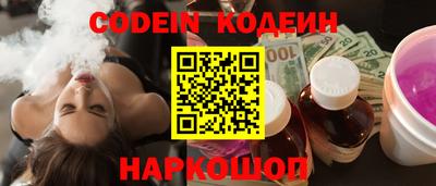спайс Малгобек