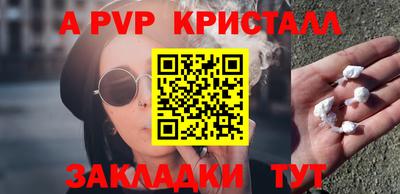спайс Малгобек