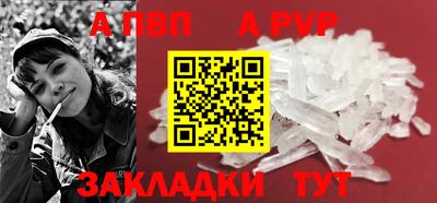 трава Мариинск