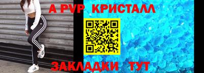трава Мариинск
