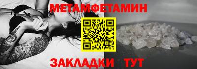 трава Мариинск