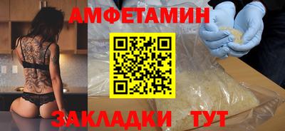 спайс Малгобек