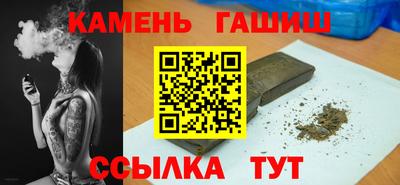 спайс Малгобек