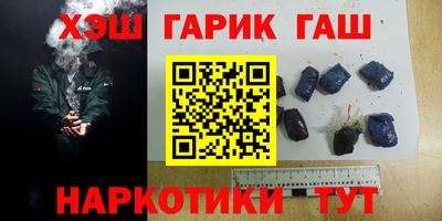 трава Мариинск