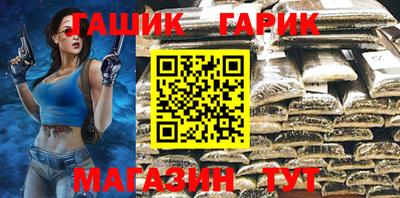 спайс Малгобек