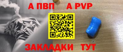 трава Мариинск