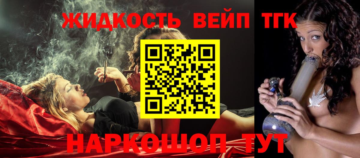 Дистиллят ТГК Wax  KRAKEN ONION  Дистиллят ТГК THC oil  Железноводск  Вход с VPN 