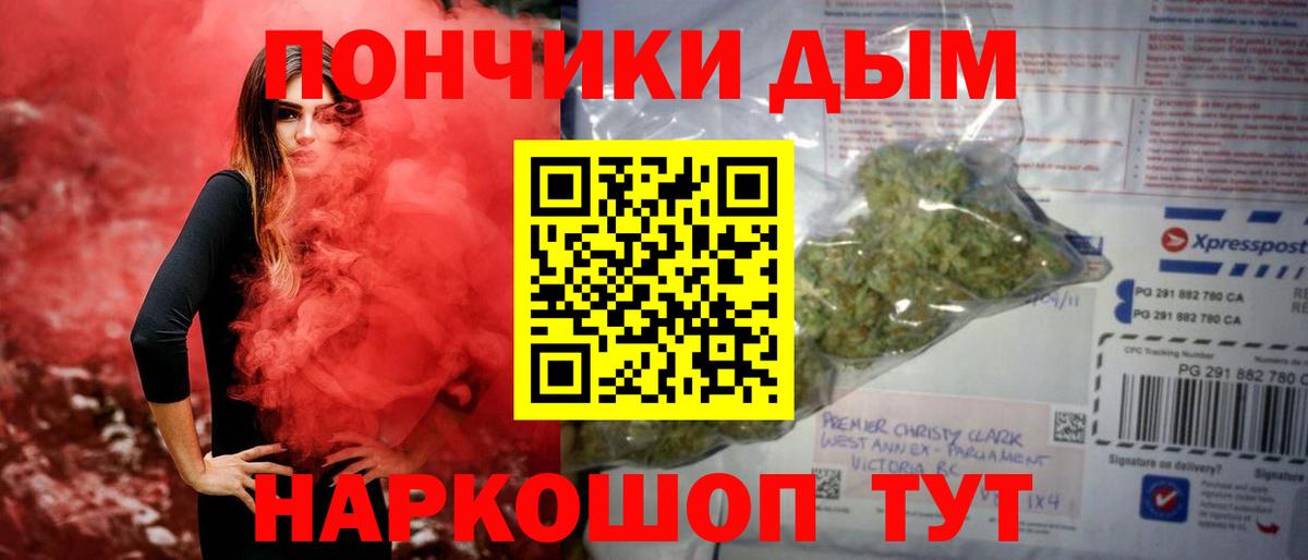 Каннабис индика  Конопля ГИДРОПОН  Шишки марихуана THC 21%  Вход с VPN  Марихуана конопля  Железноводск 